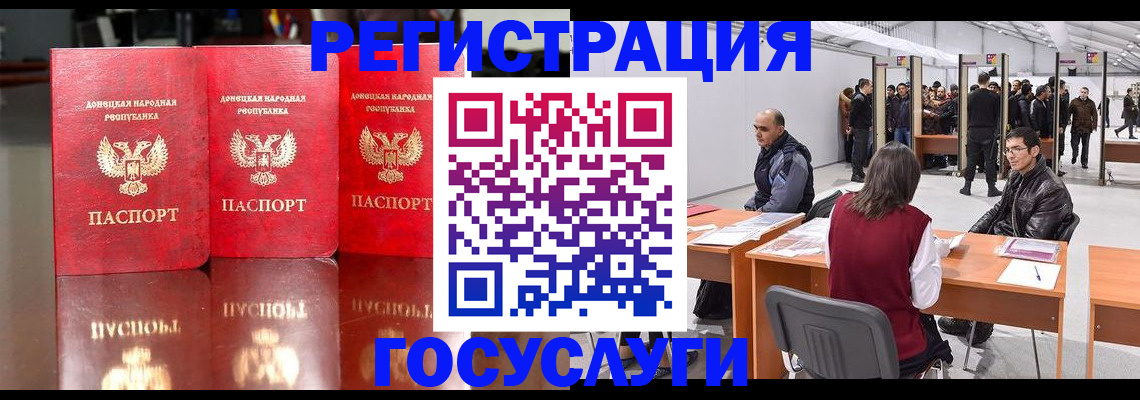 временная регистрация купить в Рыльске